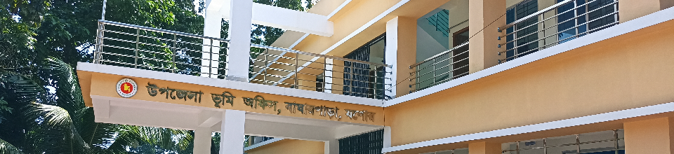 ভবন