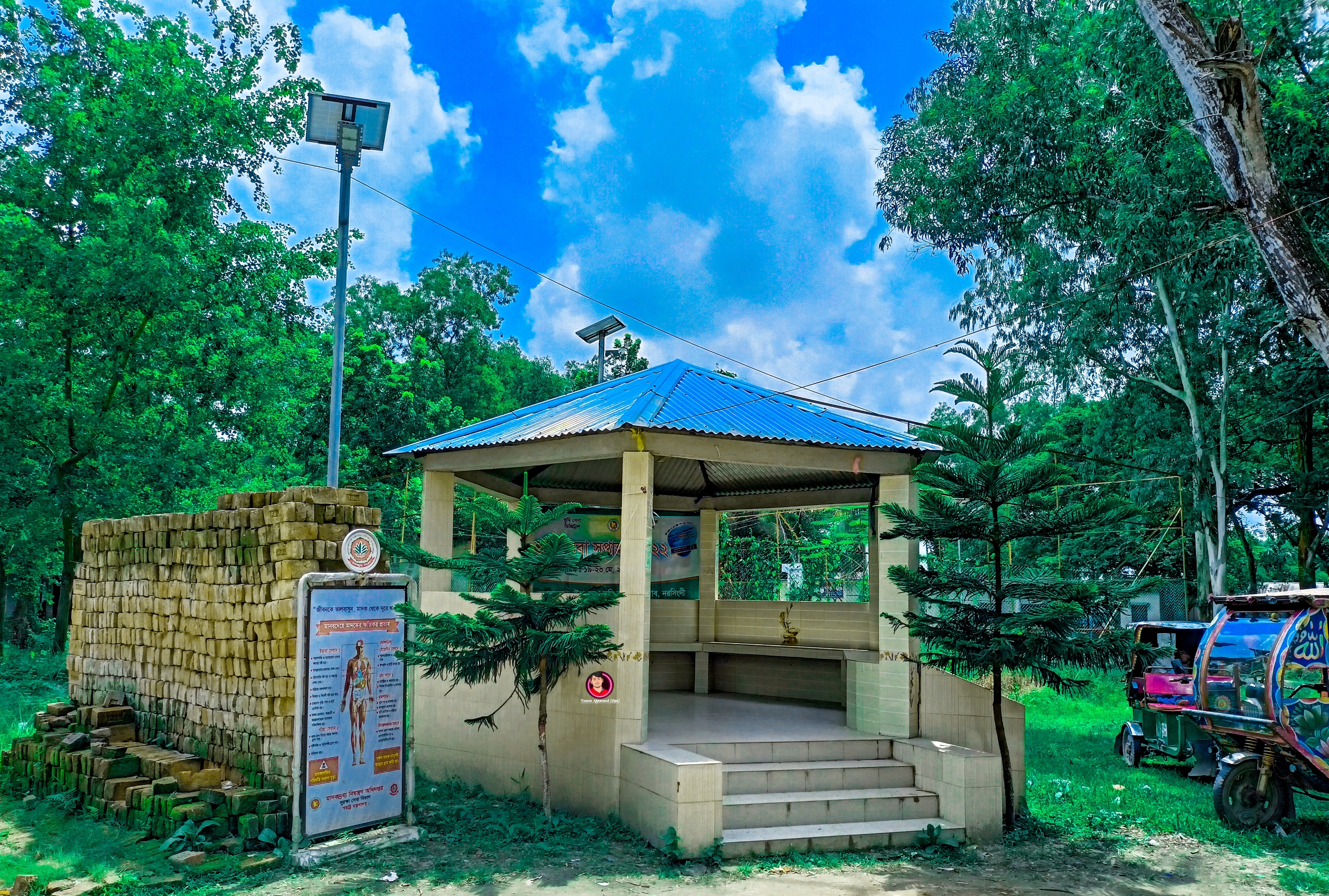 সেবা গ্রহীতার বসার স্থান