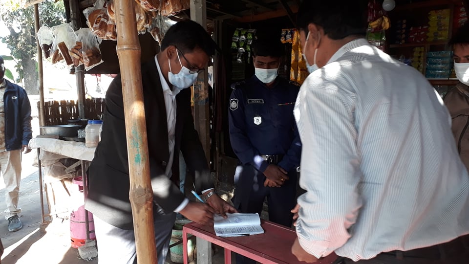 মোবাইল কোর্ট