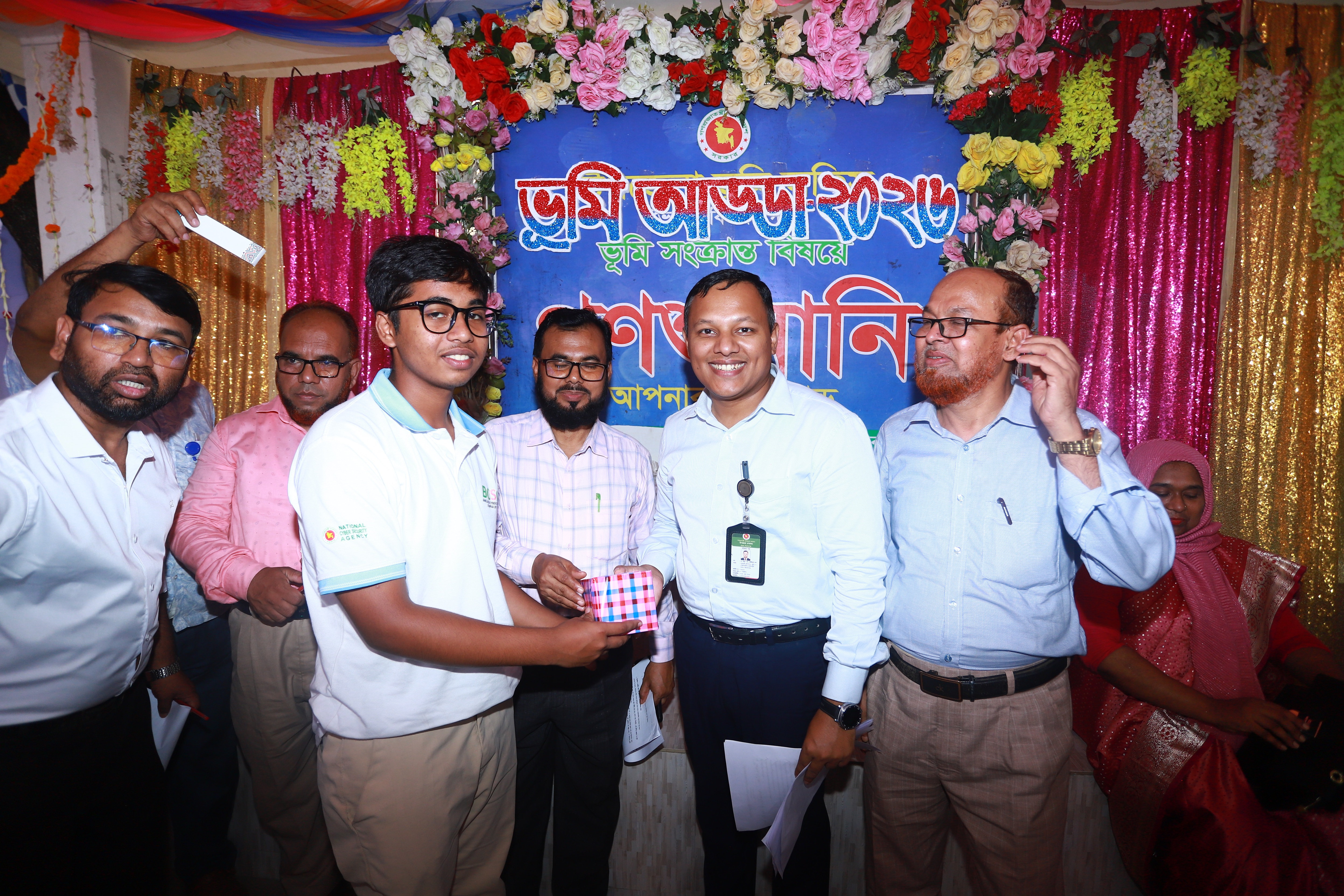 ছাত্র-ছাত্রীদের নিয়ে ব্যতিক্রমী আয়োজন ‘ভূমি আড্ডা’, যেখানে সহজ ভাষায় ভূমি শিক্ষা, বিশেষ নোট প্রদান, কুইজ প্রতিযোগিতা এবং বিজয়ীদের মাঝে আকর্ষণীয় পুরস্কার বিতরণ।