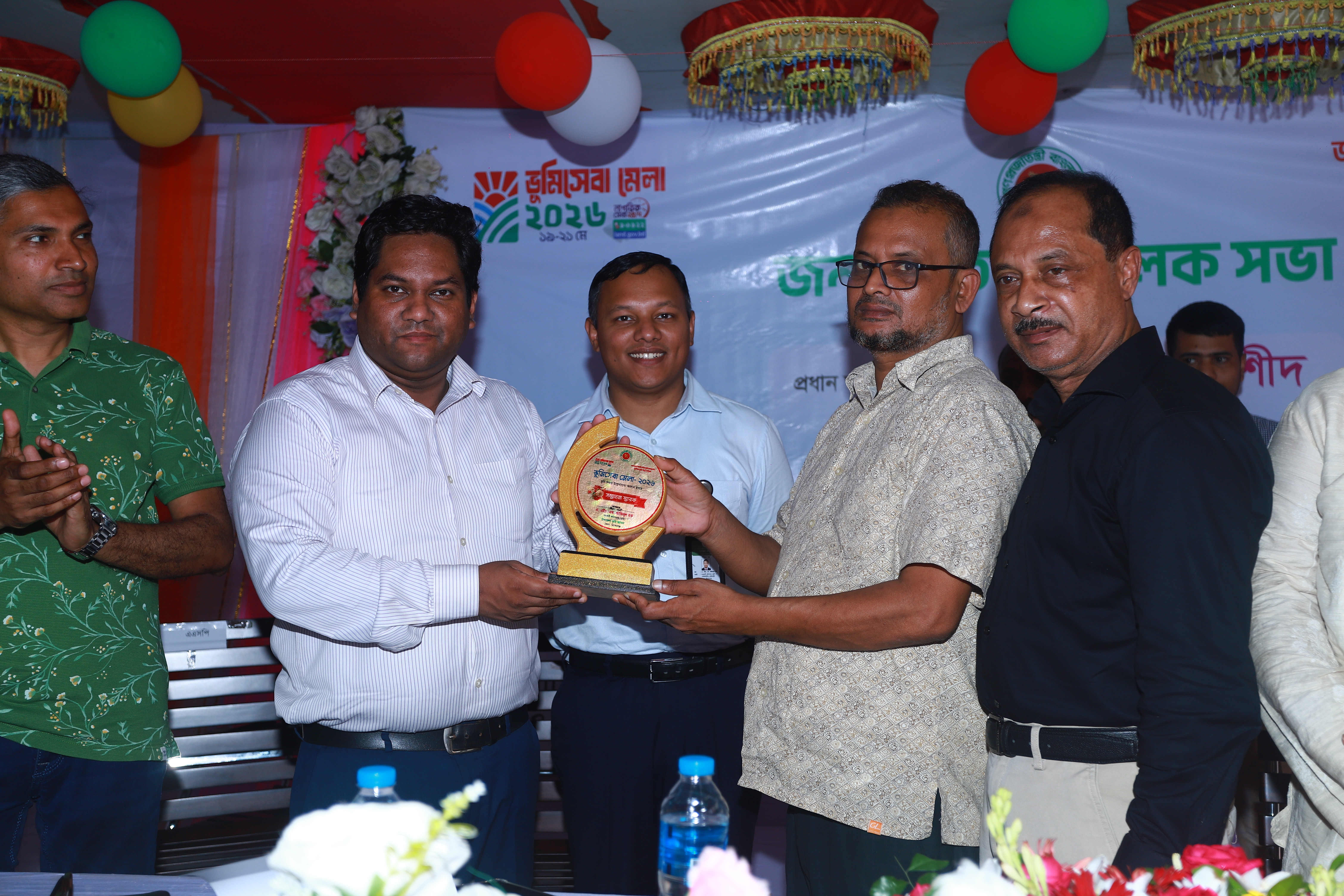 ভূমি সেবায় অসাধারণ অবদান ও নিষ্ঠার সাথে দায়িত্ব পালনের স্বীকৃতিস্বরূপ উপজেলা ও ইউনিয়ন ভূমি অফিসের কর্মকর্তা-কর্মচারীদের মাঝে সম্মাননা স্মারক বিতরণ।