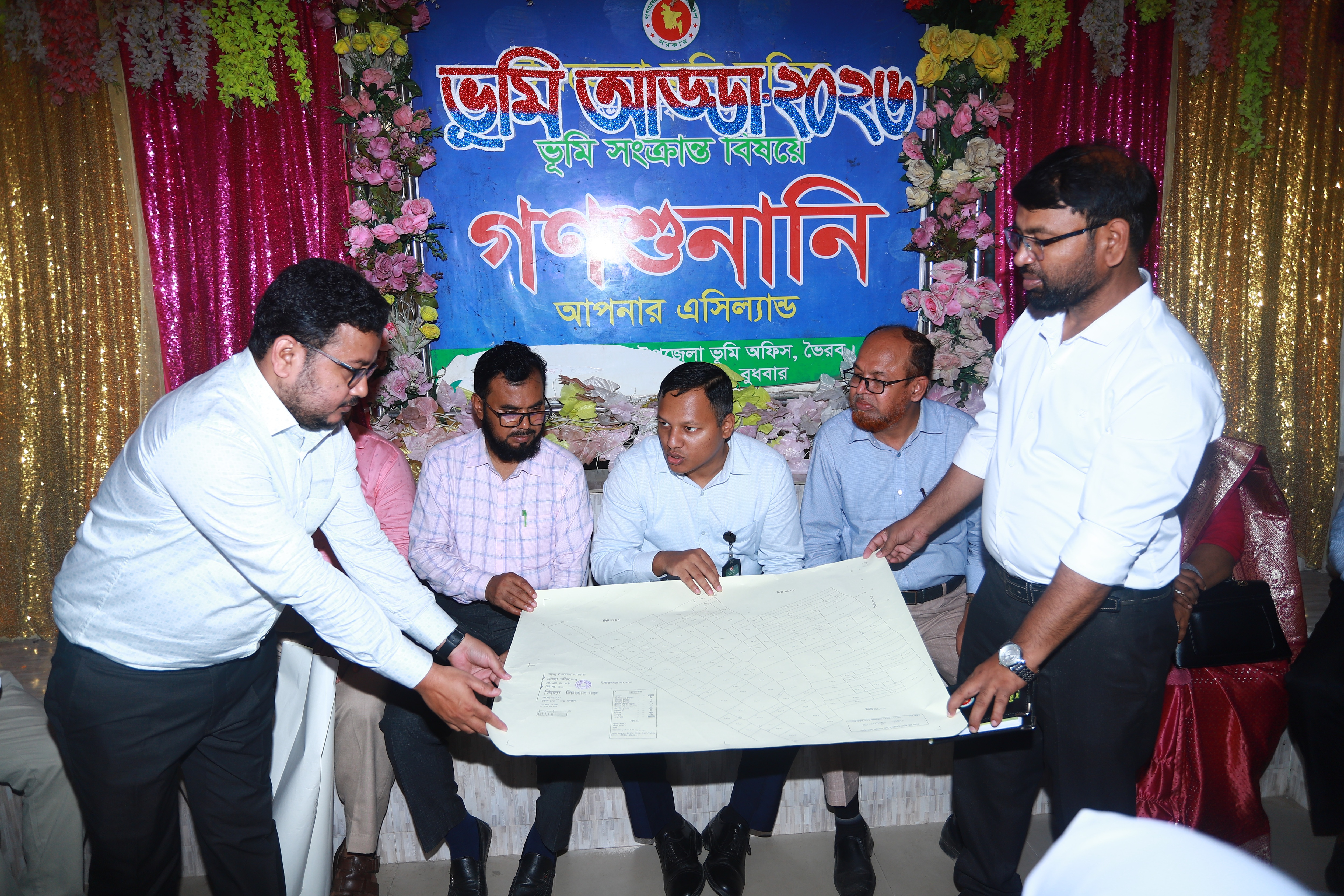 ছাত্র-ছাত্রীদের নিয়ে ব্যতিক্রমী আয়োজন ‘ভূমি আড্ডা’, যেখানে সহজ ভাষায় ভূমি শিক্ষা, বিশেষ নোট প্রদান, কুইজ প্রতিযোগিতা এবং বিজয়ীদের মাঝে আকর্ষণীয় পুরস্কার বিতরণ।