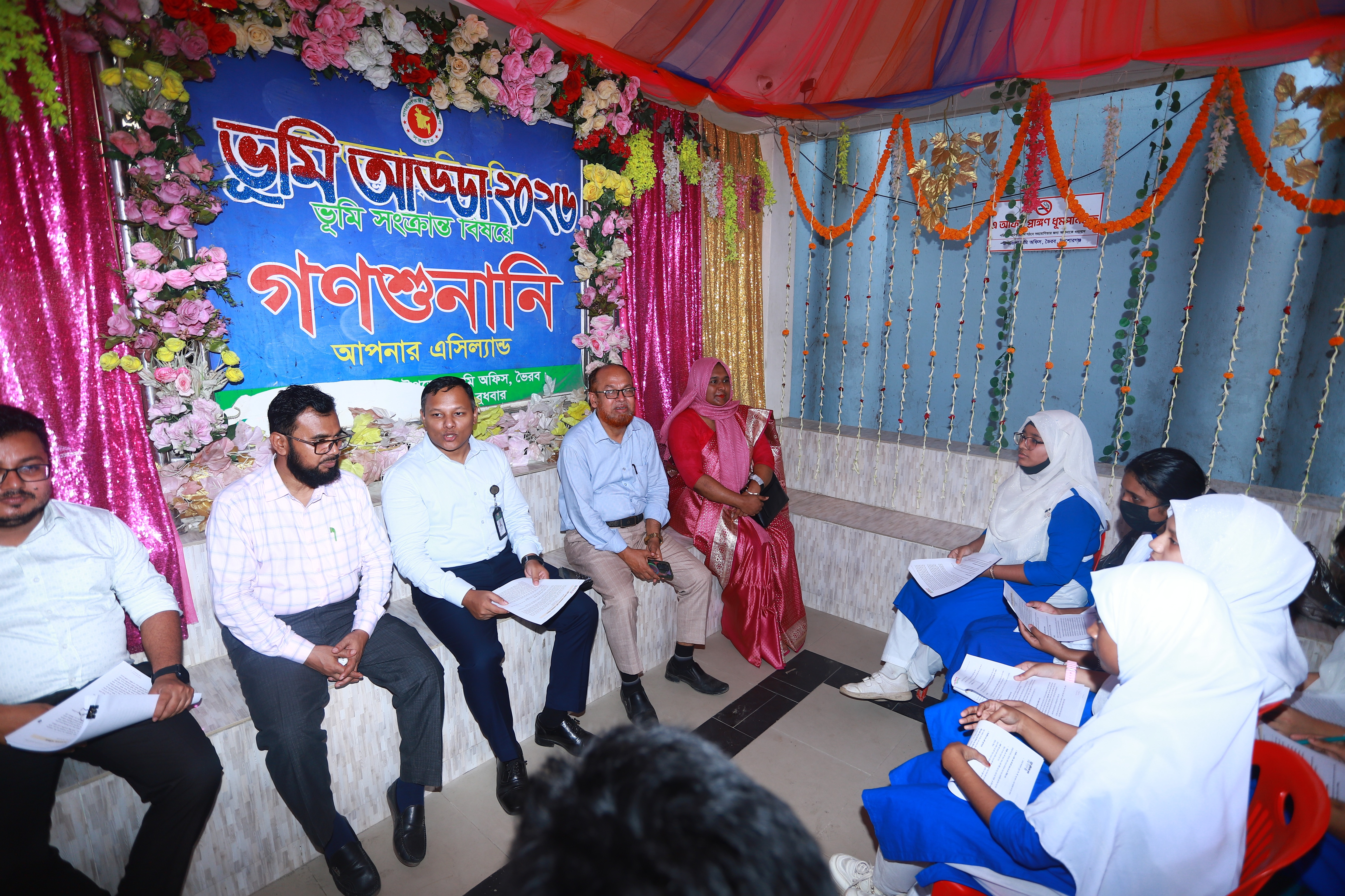 ছাত্র-ছাত্রীদের নিয়ে ব্যতিক্রমী আয়োজন ‘ভূমি আড্ডা’, যেখানে সহজ ভাষায় ভূমি শিক্ষা, বিশেষ নোট প্রদান, কুইজ প্রতিযোগিতা এবং বিজয়ীদের মাঝে আকর্ষণীয় পুরস্কার বিতরণ।