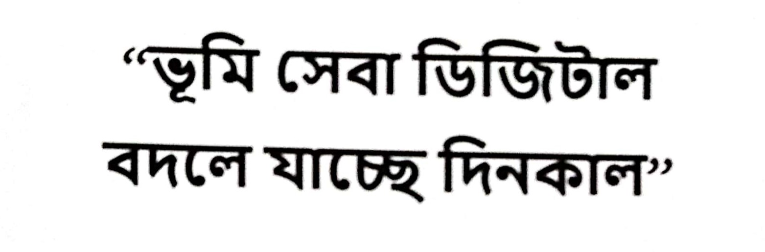 ছবি ১