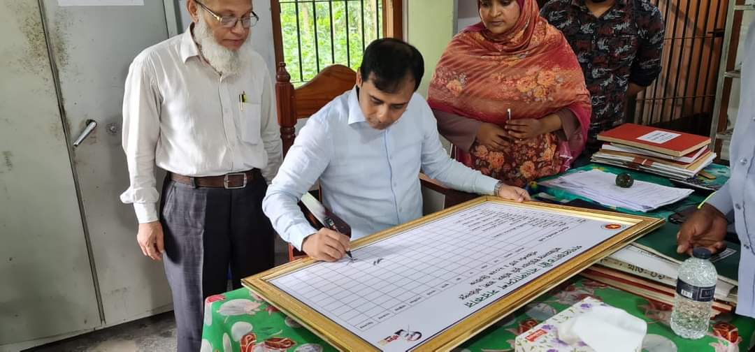 আাজিমনগর ইউনিয়ন ভূমি অফিস পরিদর্শন। এই ইউনিয়নের পাতরাইল মৌজায় খাসজমি ও সরকারি দিঘি পরিদর্শন