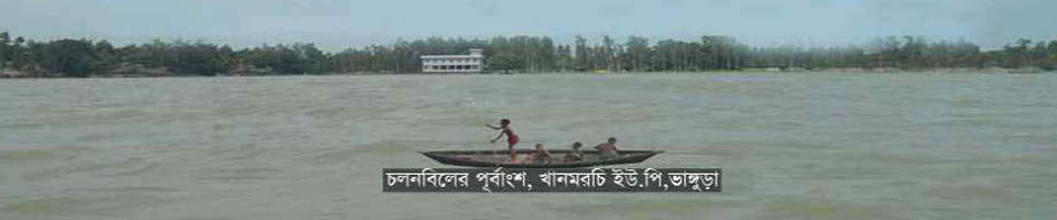 ব্যানার