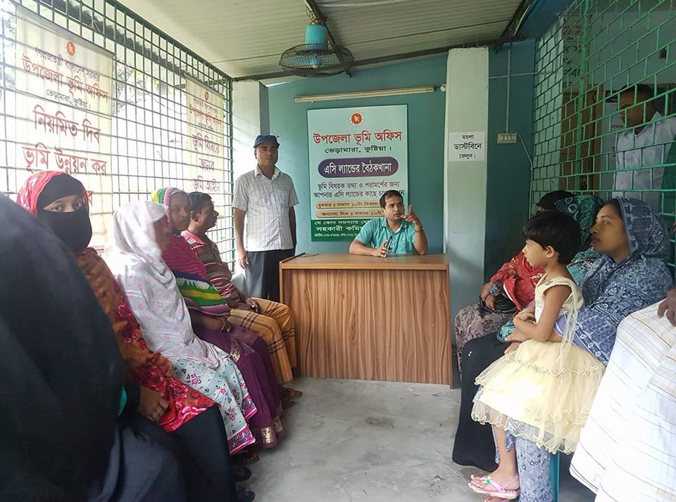 সহকারী কমিশনার (ভূমি)\\'র বিভিন্ন কার্যক্রমের ফটো