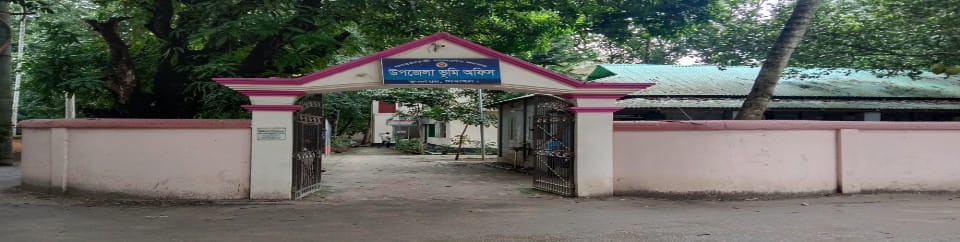 উপজেলা ভূমি অফিস, ভূঞাপুর, টাঙ্গাইল