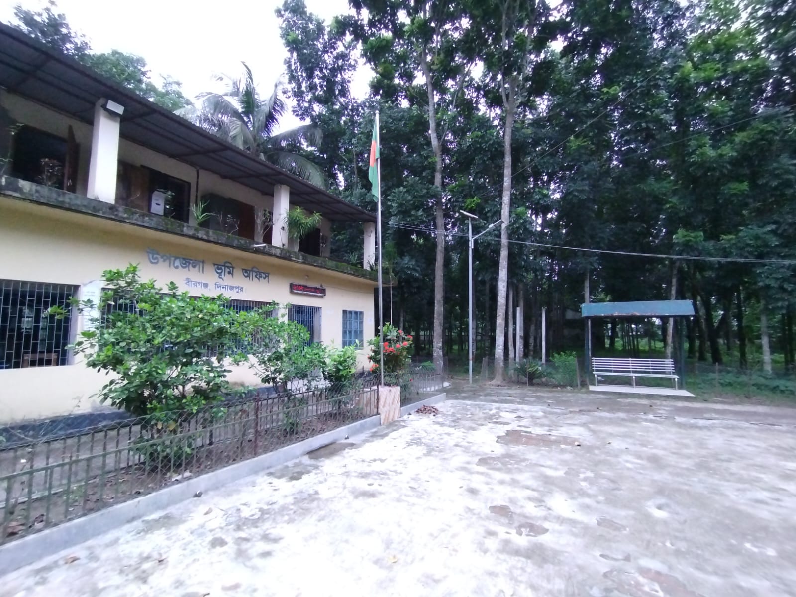 উপজেলা ভূমি অফিস ২