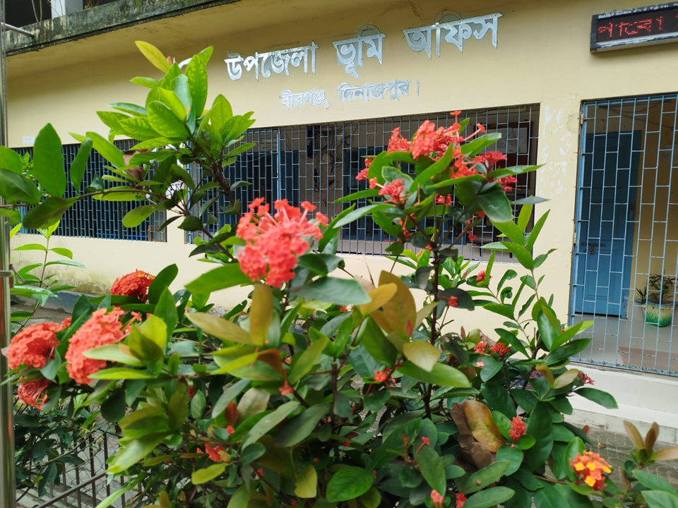 উপজেলা ভূমি অফিস