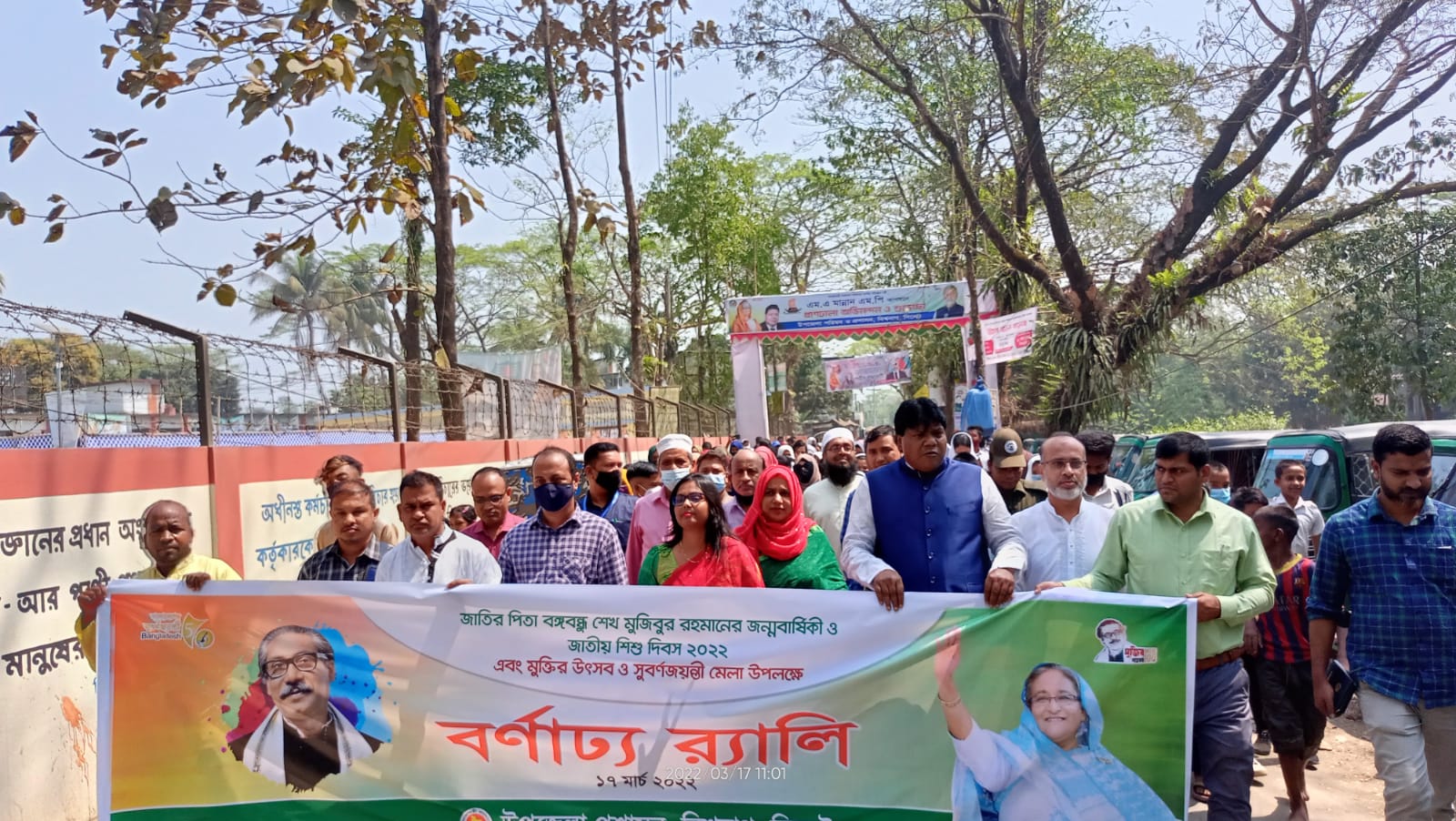 উপজেলা ভূমি অফিস, বিশ্বনাথ, সিলেট