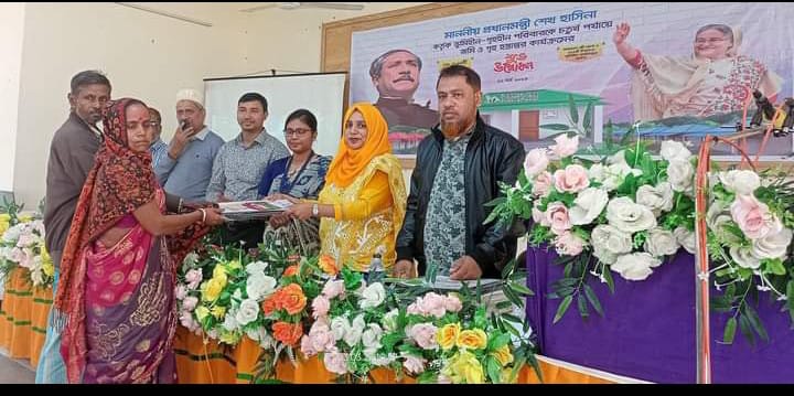 উপজেলা ভূমি অফিস, বিশ্বনাথ, সিলেট