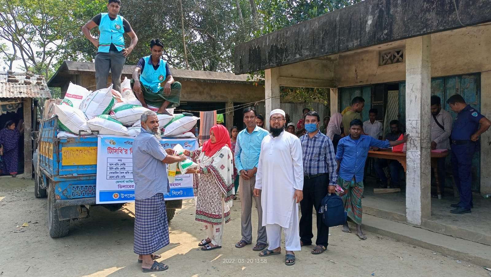 উপজেলা ভূমি অফিস, বিশ্বনাথ, সিলেট