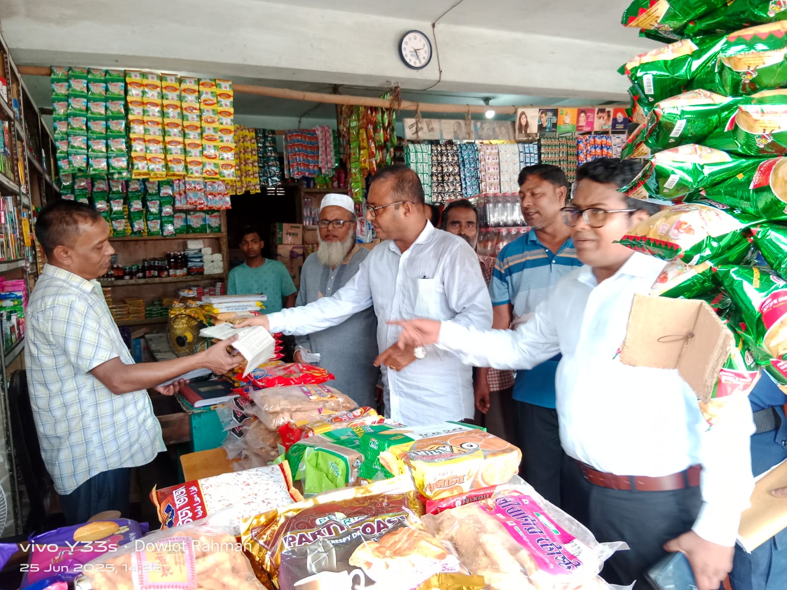 মোবাইল কোর্ট