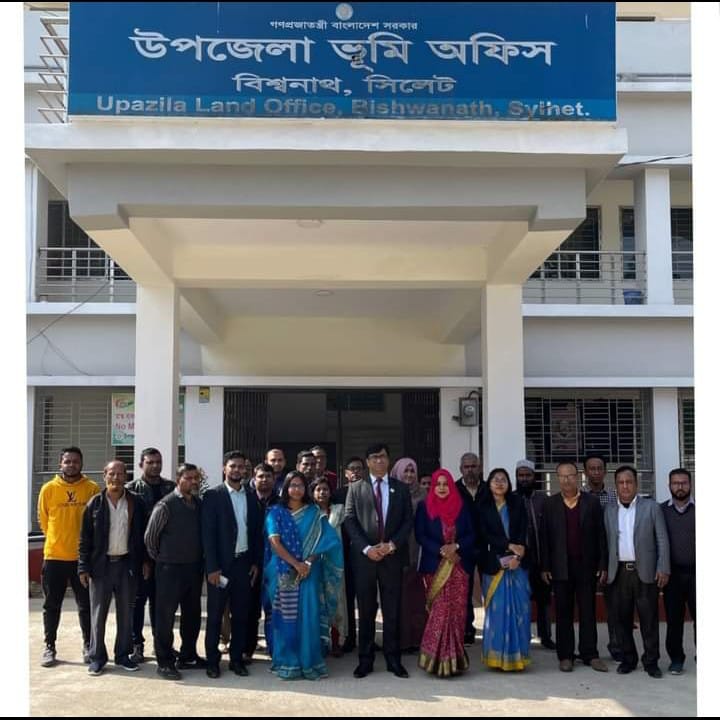 উপজেলা ভূমি অফিস, বিশ্বনাথ, সিলেট