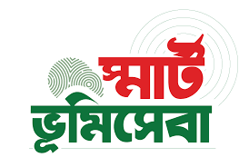 স্মার্ট ভূমি সেবা
