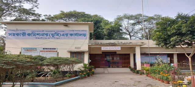 উপজেলা ভূমি অফিস, বকশীগঞ্জ, জামালপুর