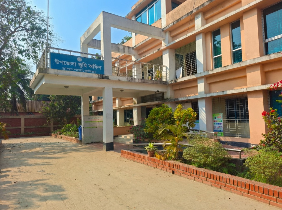 উপজেলা ভূমি অফিস, ব্রাহ্মণপাড়া, কুমিল্লা