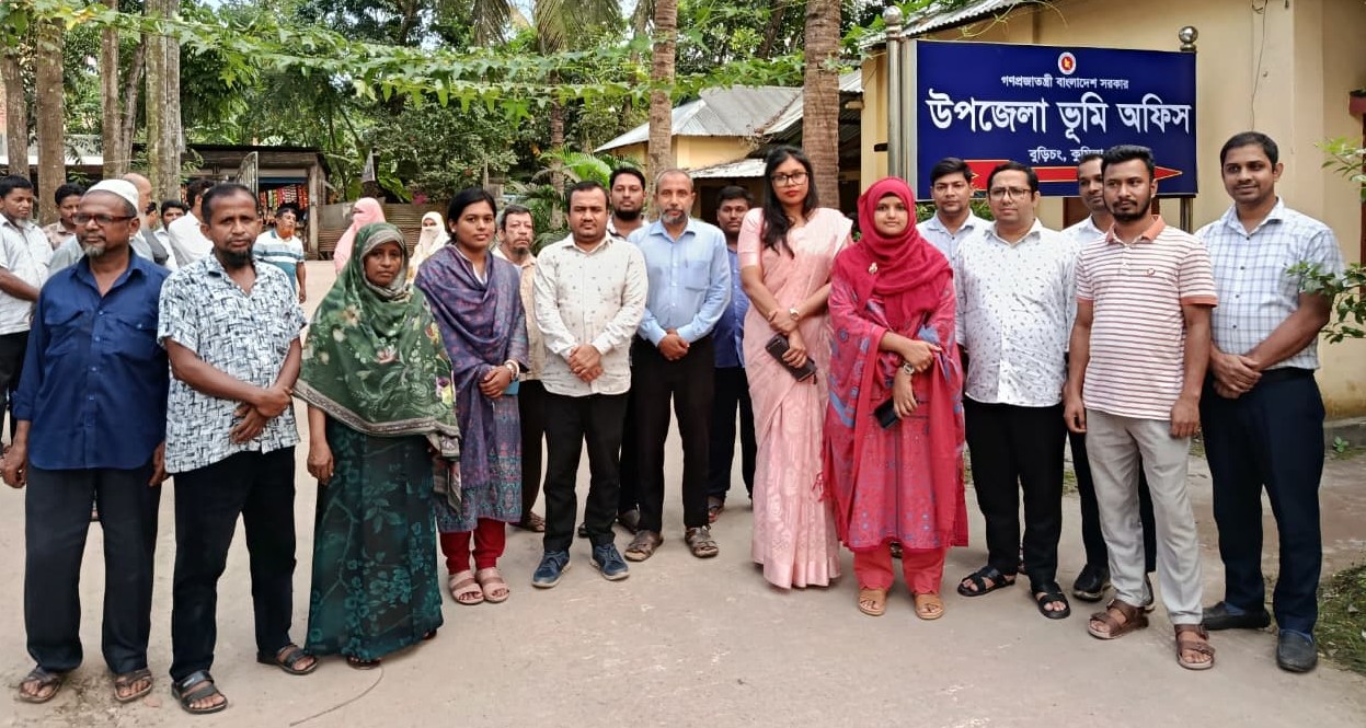 বুড়িচং উপজেলা ভূমি পরিবার