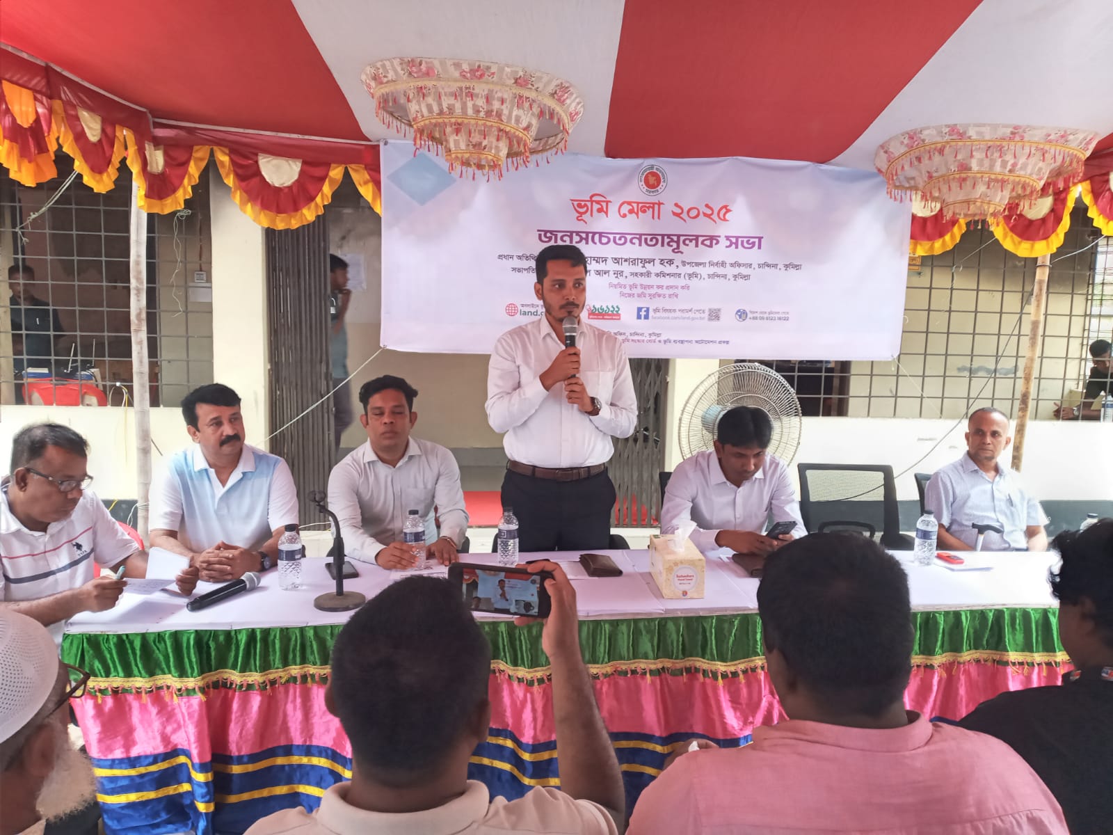 ভূমি মেলা ২০২৫