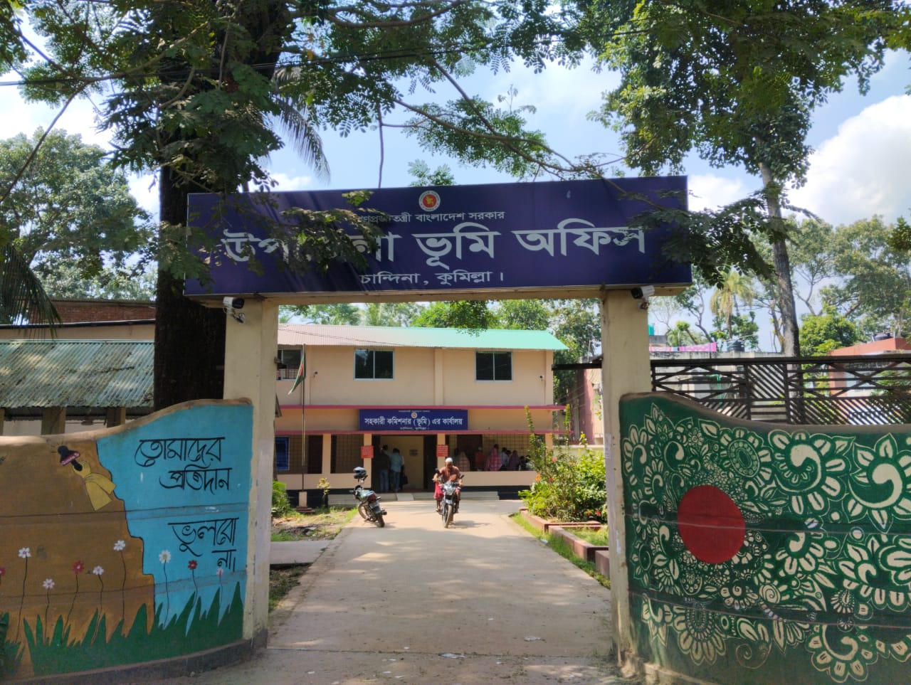 ভূমি মেলা ২০২৫