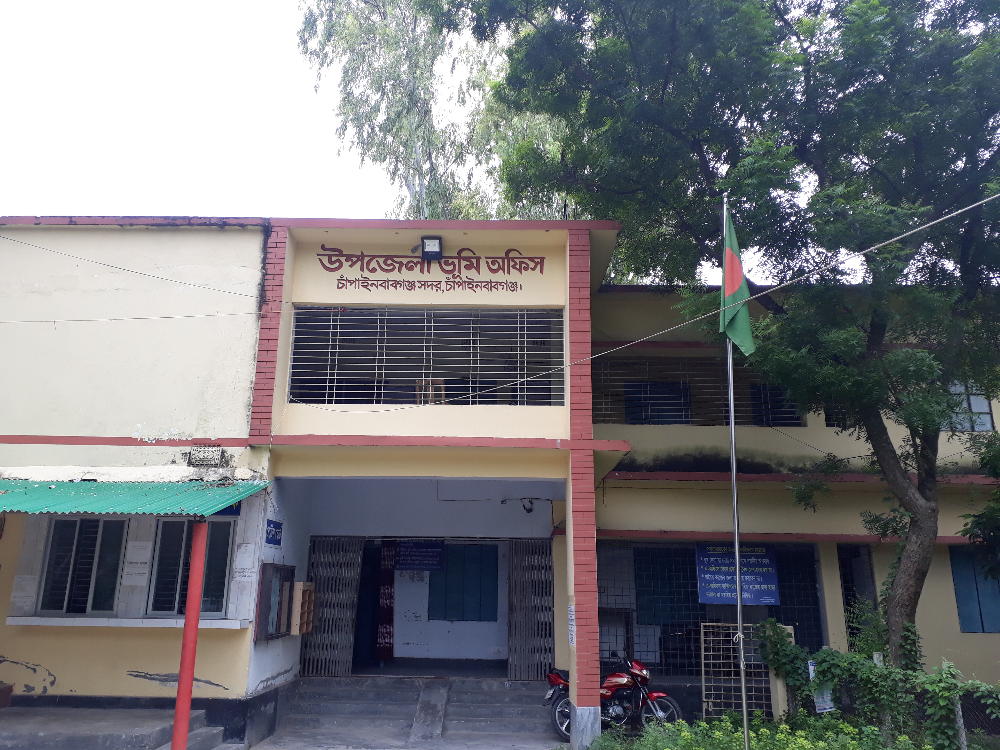 ই-সেবা কেন্দ্র, জেলা প্রশাসন