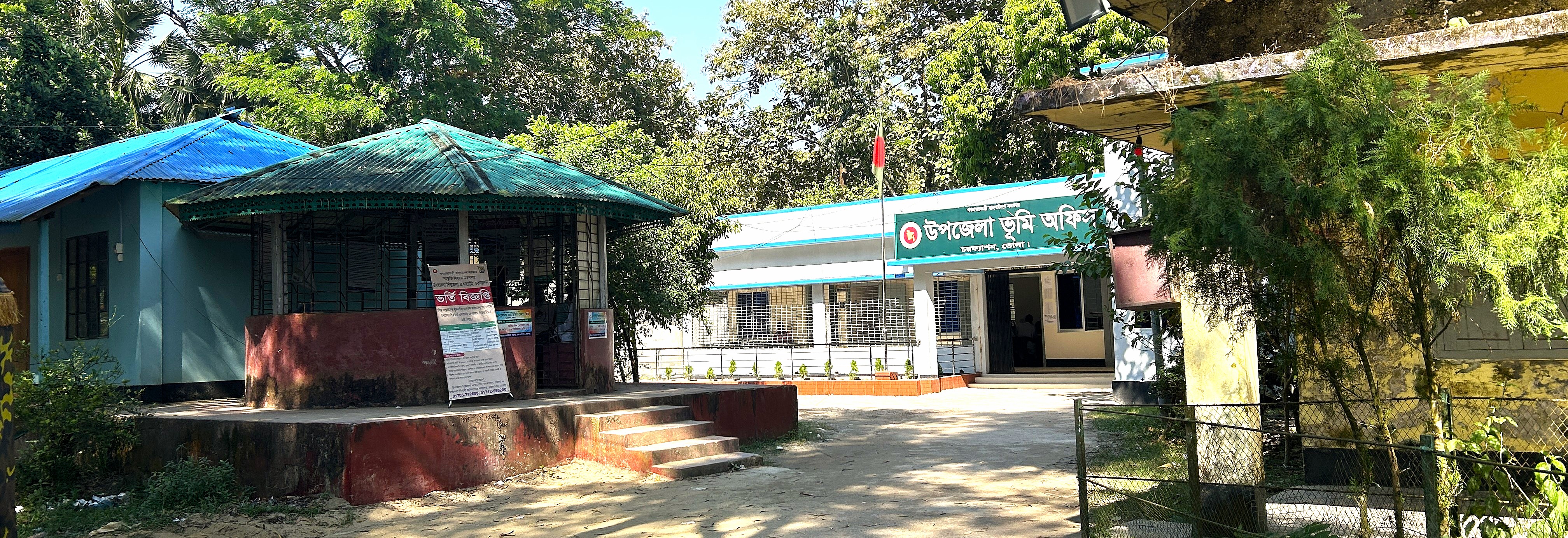 ছবি 3