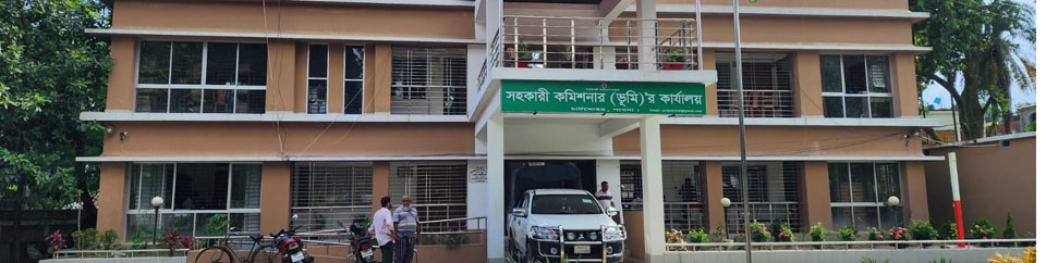 উপজেলা ভূমি অফিসের নতুন ভবন