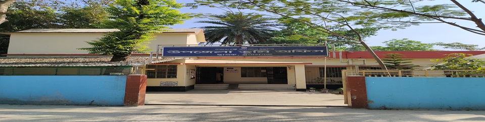 উপজেলা ভূমি অফিস ছাতক