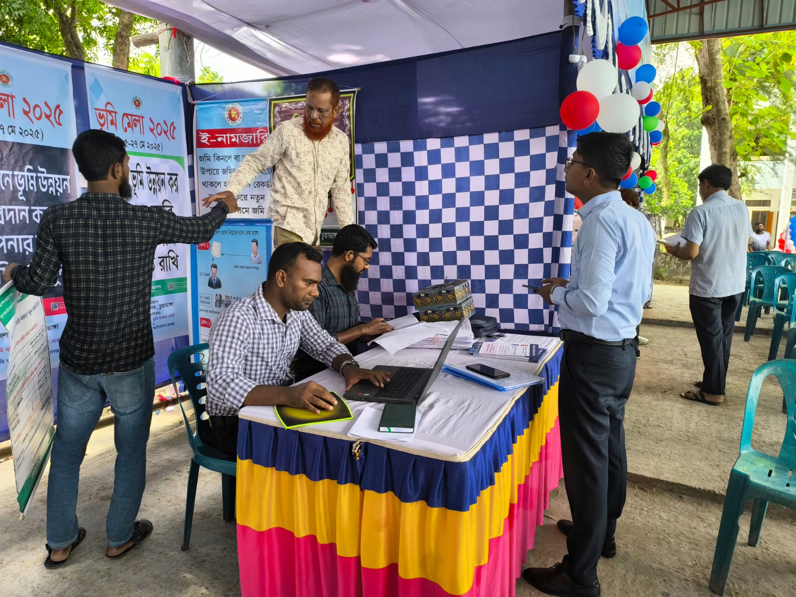 ভূমি মেলা ২০২৫