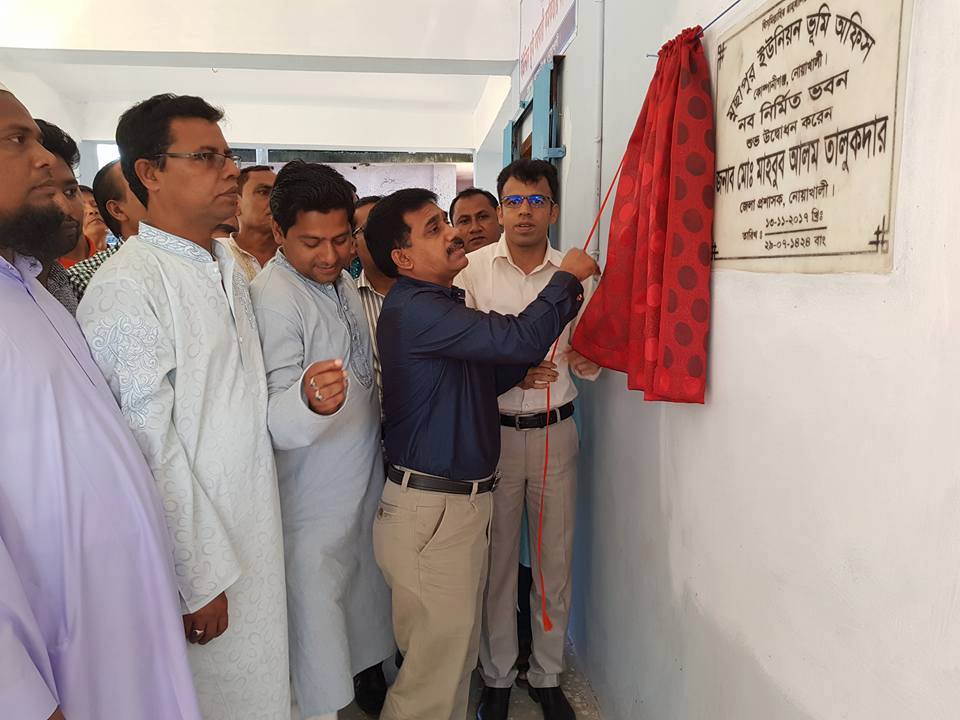 উদ্বোধন সমূহ