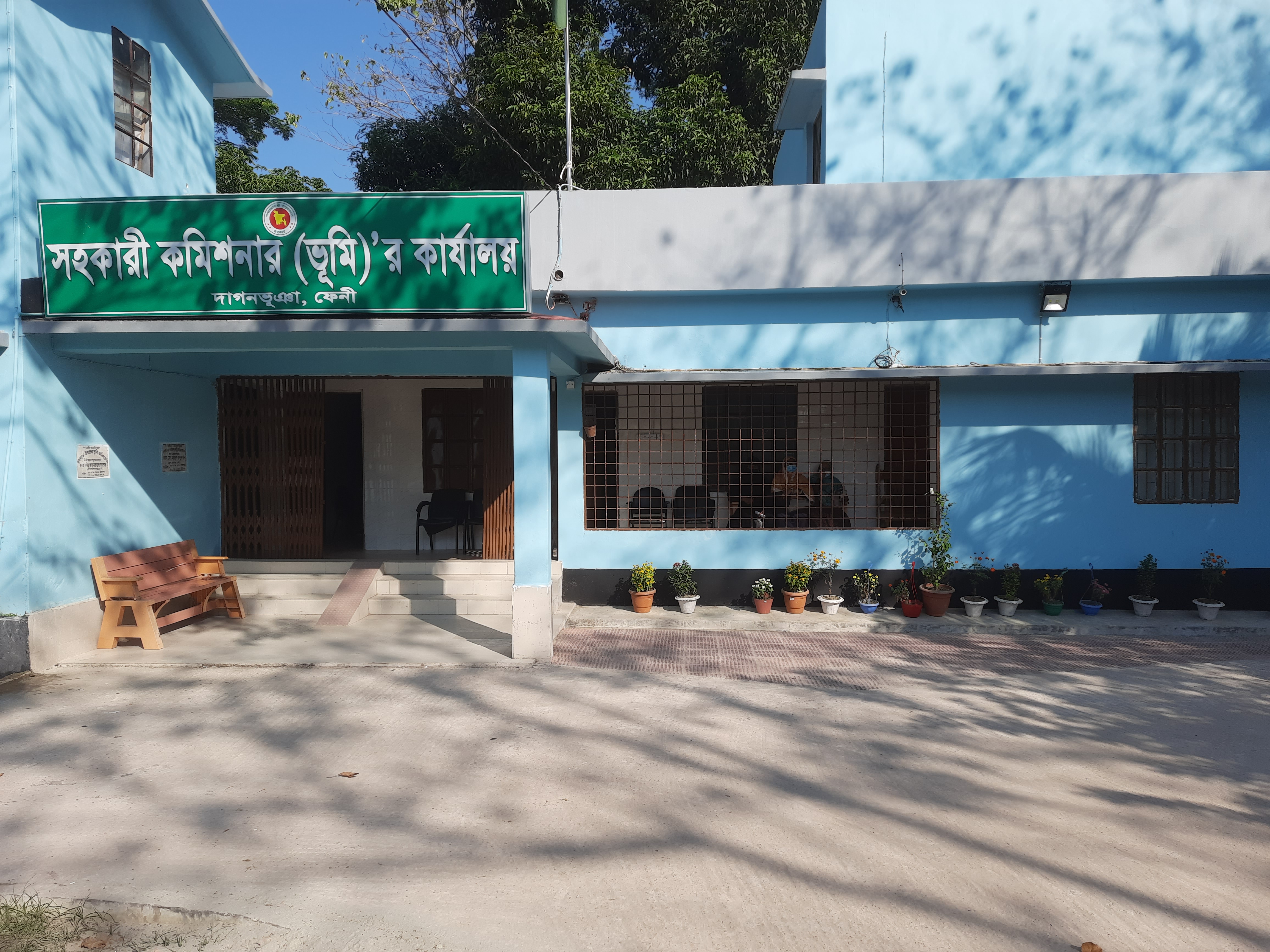 ভূমি অফিস, দাগনভূঞা, ফেনী