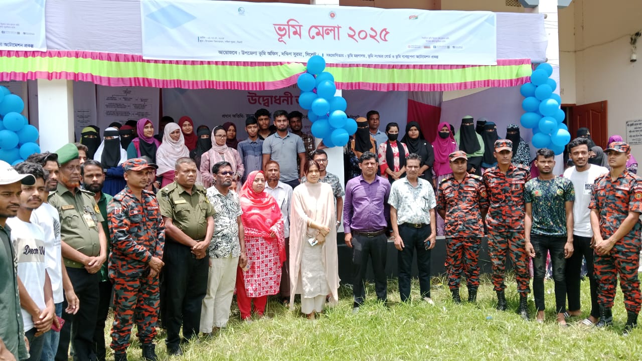 ভূমি মেলা ২০২৫ উদযাপনের স্থিরচিত্র.৩