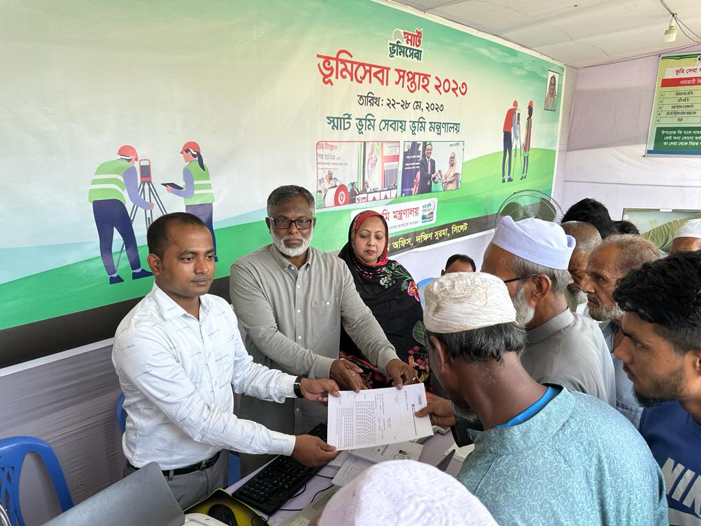 ভূমি সেবা সপ্তাহ ২০২৩ উদযাপনের স্থিরচিত্র