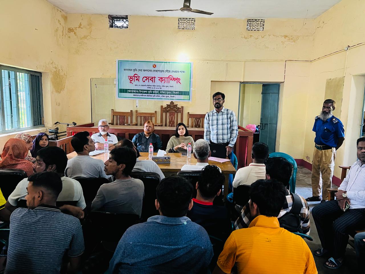 ভূমি সেবা ক‌্যাম্পিং ২০২৫