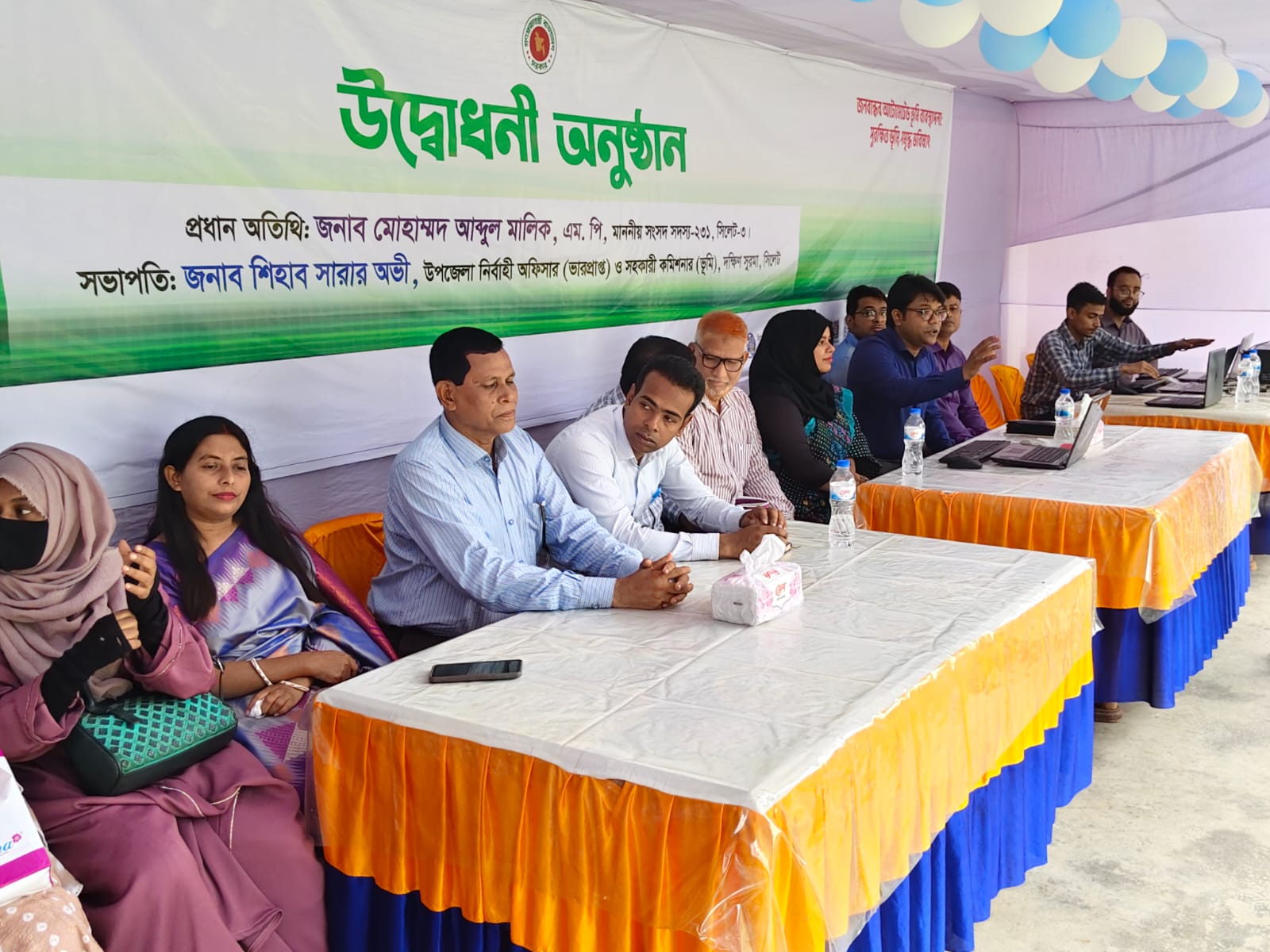 ভূমি সেবা মেলা ২০২৬ এর স্থিরচিত্র-২
