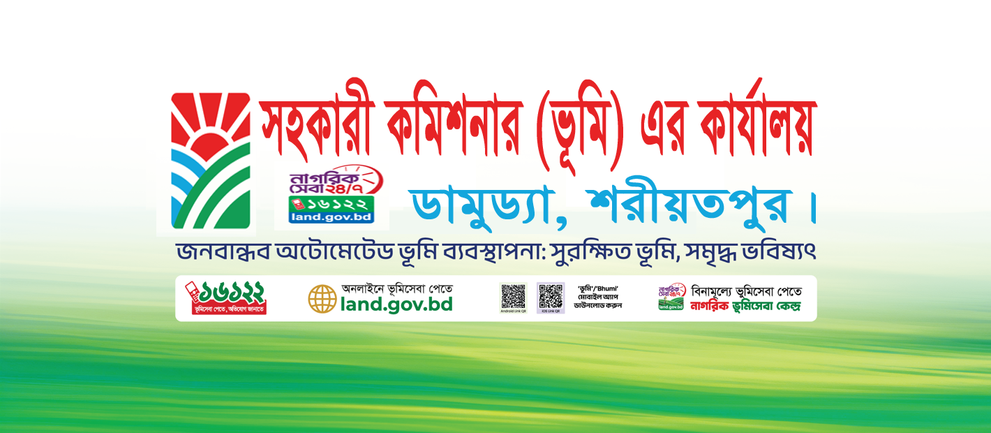 ব্যানার