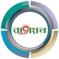 বিভিন্ন বাতায়ন