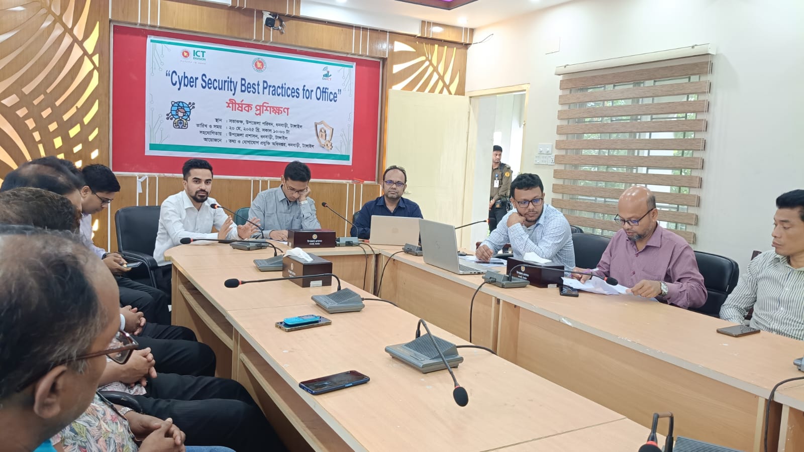 উপজেলা ভূমি অফিস, ধনবাড়ী, টাঙ্গাইল