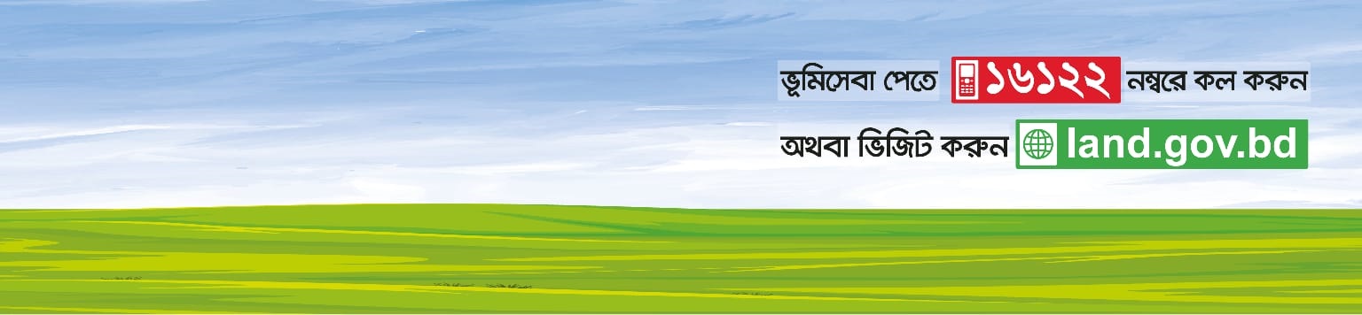 ওয়েব ব্যানার