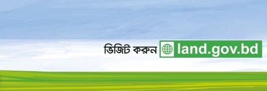 ভূমি