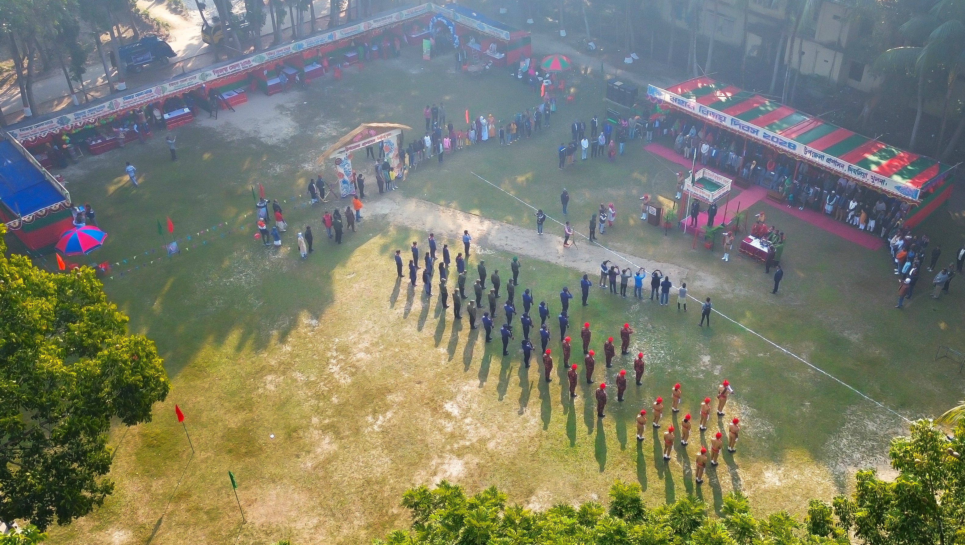 বিজয় দিবস