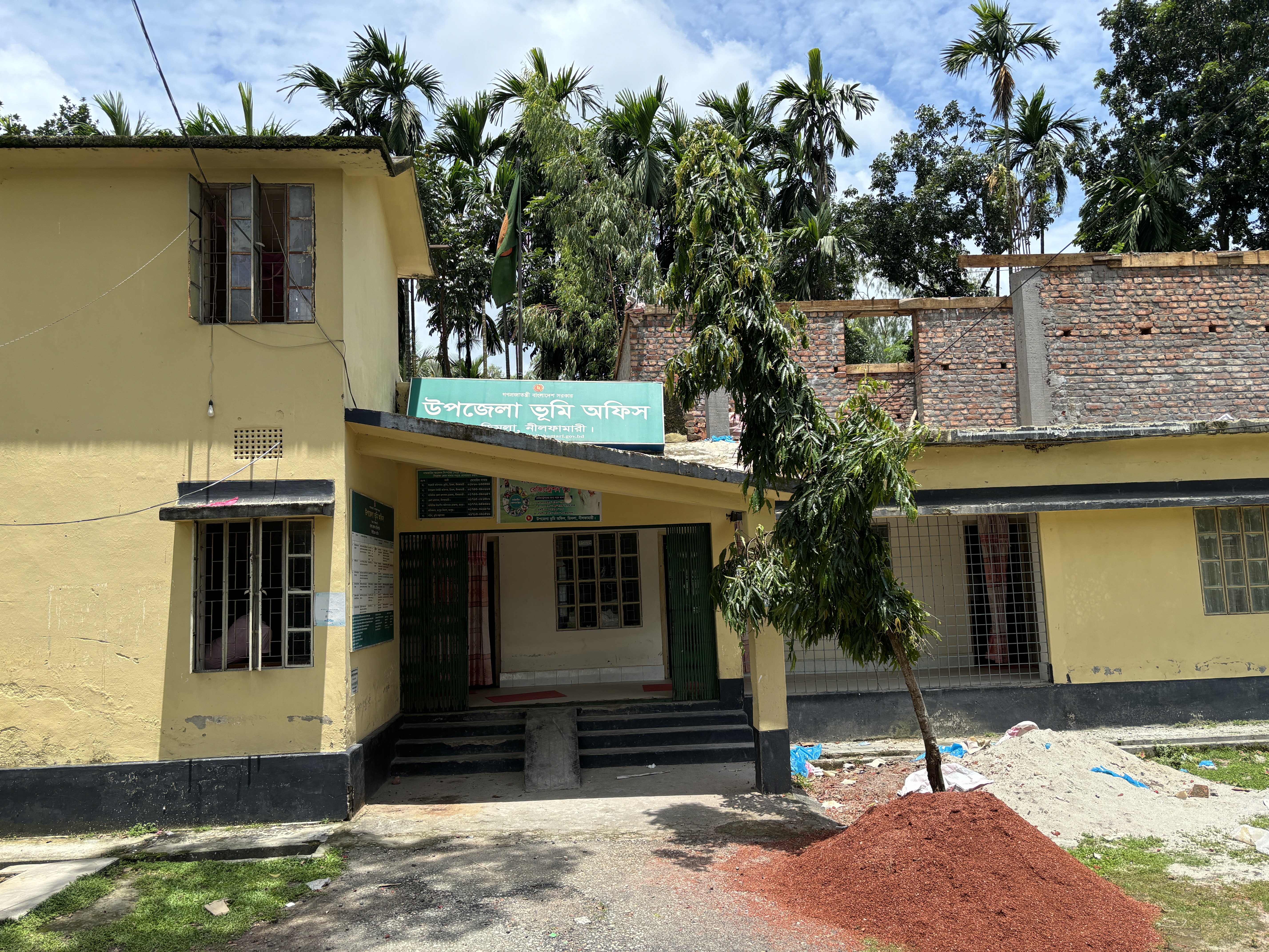 উপজেলা ভূমি অফিস, ডিমলা, ন