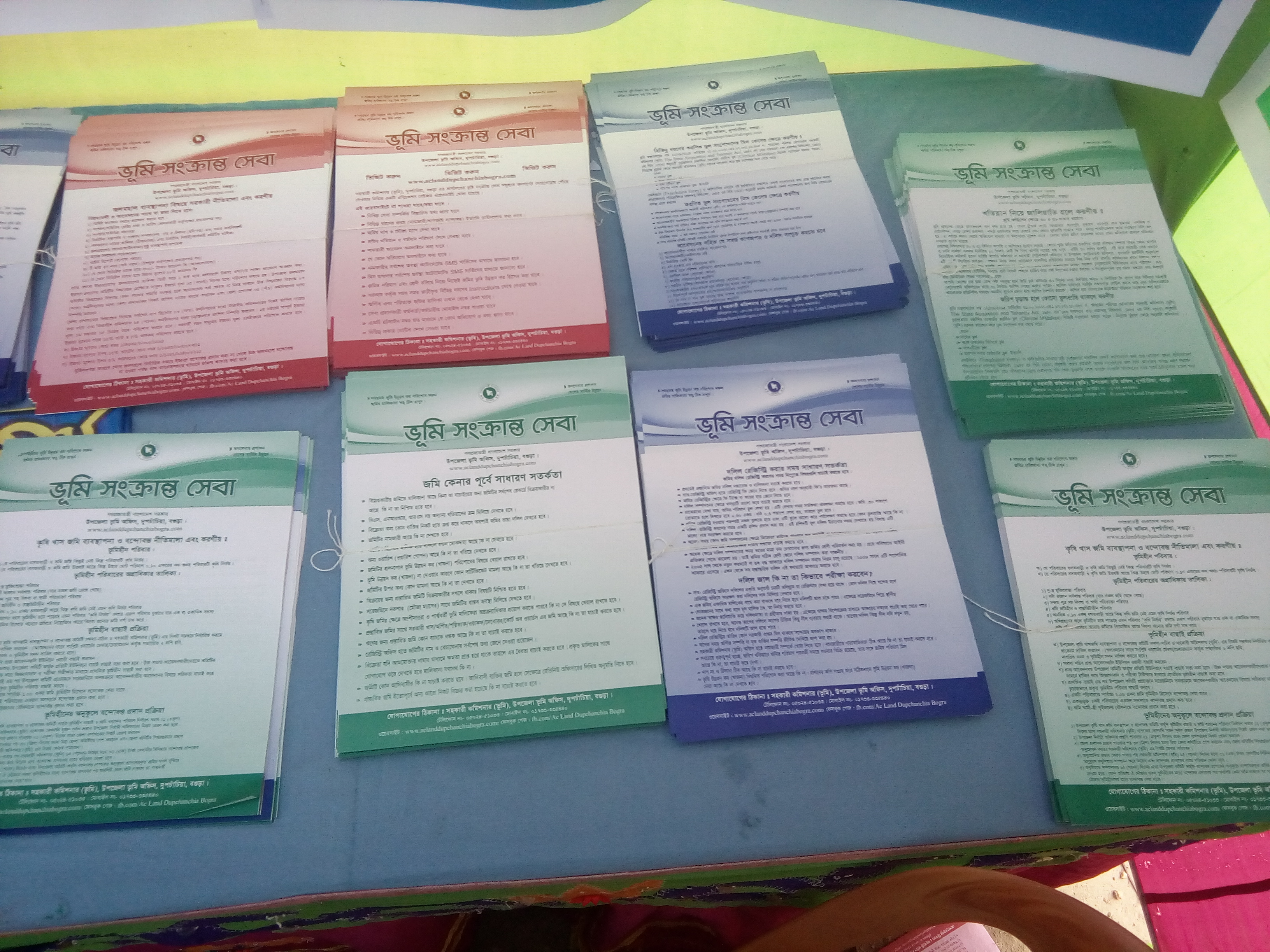 হান্ডবেল