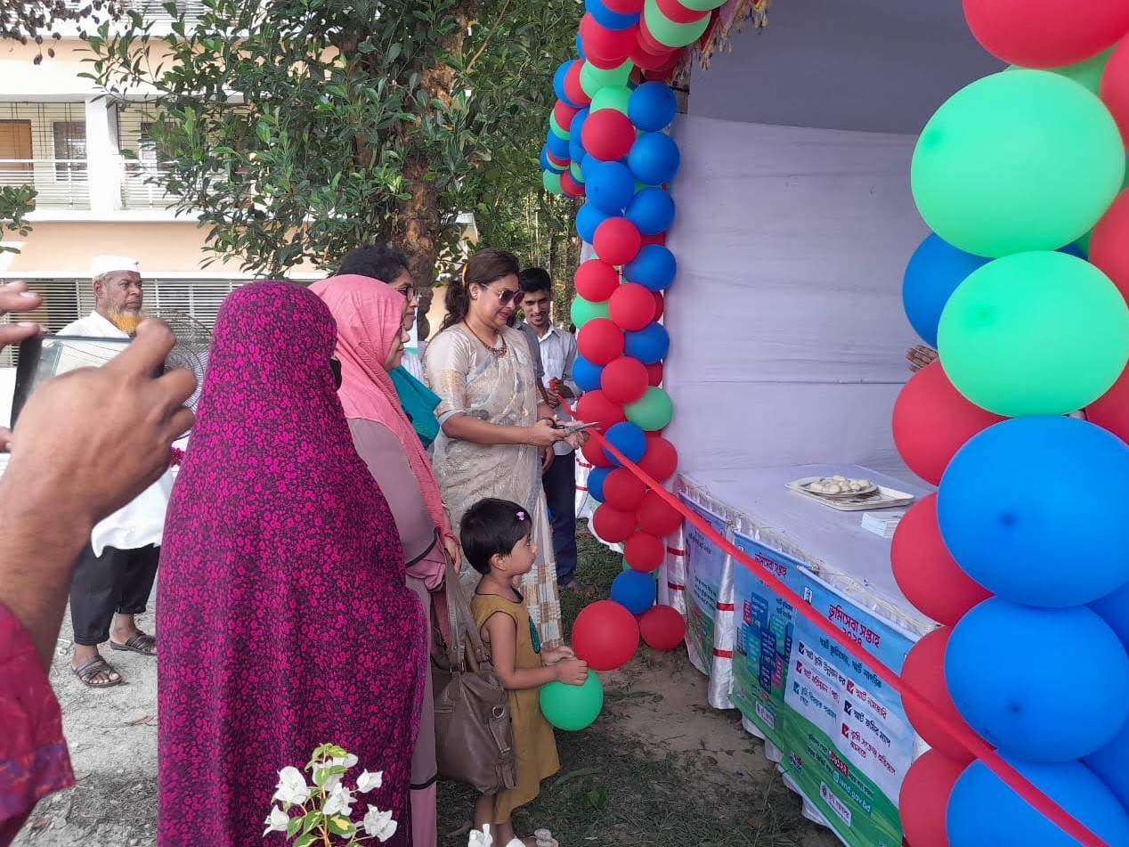 ভূমি সেবা সপ্তাহ-2024