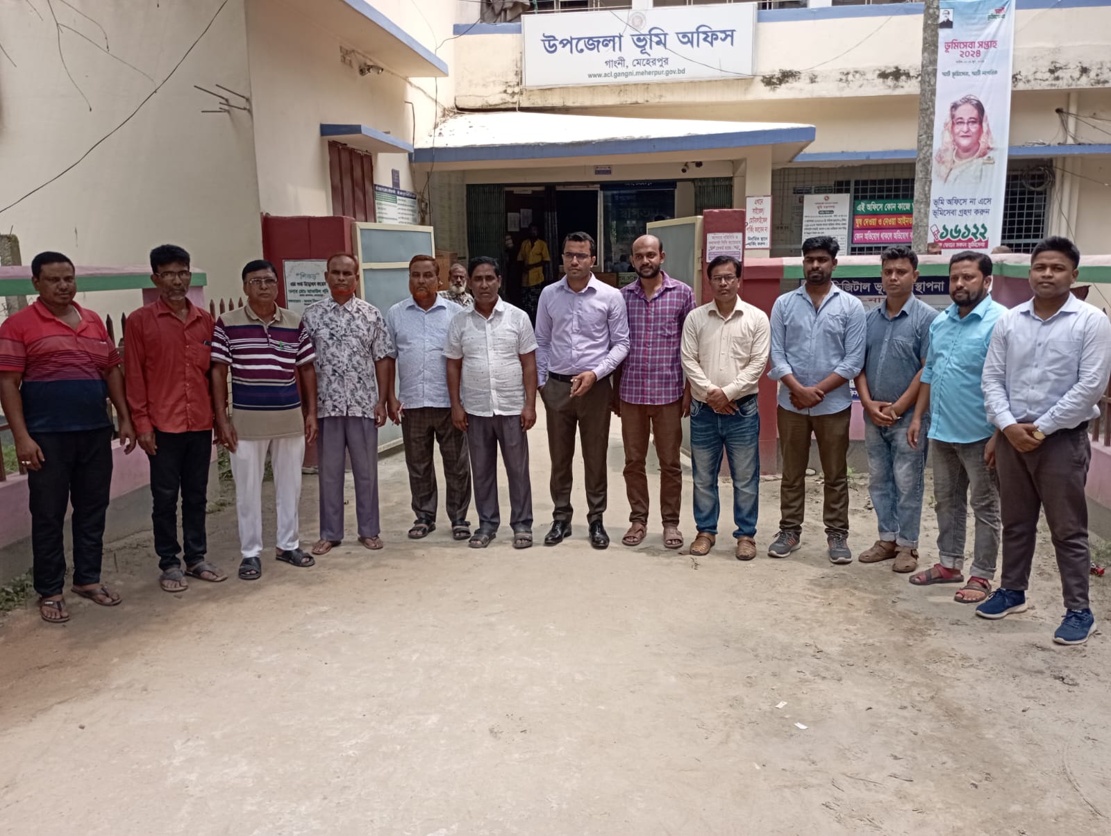 কর্মকতা/কর্মচারী