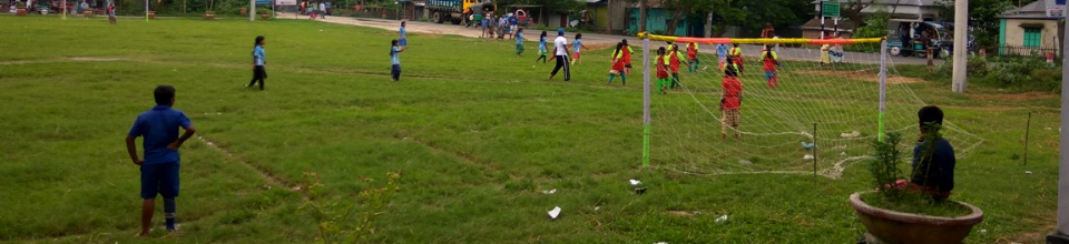 অফিস সম্মুখস্থ মাঠ