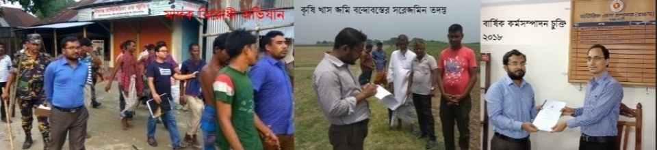 কার্যক্রম