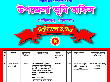 সেবাসমূহ