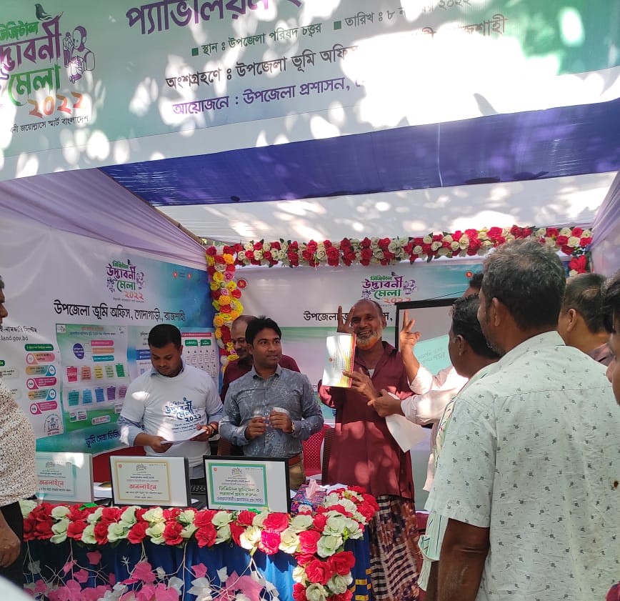 ডিজিটাল উদ্ভাবনী মেলা-২০২২ জেলা ও উপজেলা পর্যায়ের কিছু স্থির চিত্র